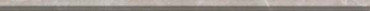 Бордюр Marvel Grey Fleury Spigolo LVSF 0.85x30.5 от Atlas Concorde (Италия) в Москве