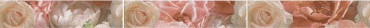 Бордюр Контарини Цветы обрезной STG\A595\13032R 30x7.2 от Kerama Marazzi (Россия) в Москве