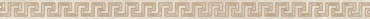 Бордюр EMOTE LISTELLO CREMA MARFIL LAPPATO RETTIFICATO (G0262571) 4x78 от Versace (Италия) в Москве