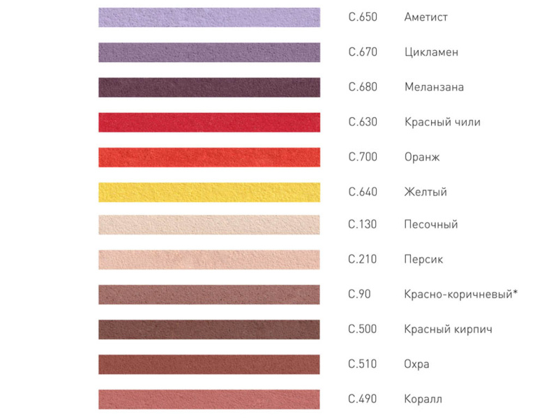 ЗАТИРОЧНЫЕ СМЕСИ ЦЕМЕНТНЫЕ LUXURY (Litokol) в Москве