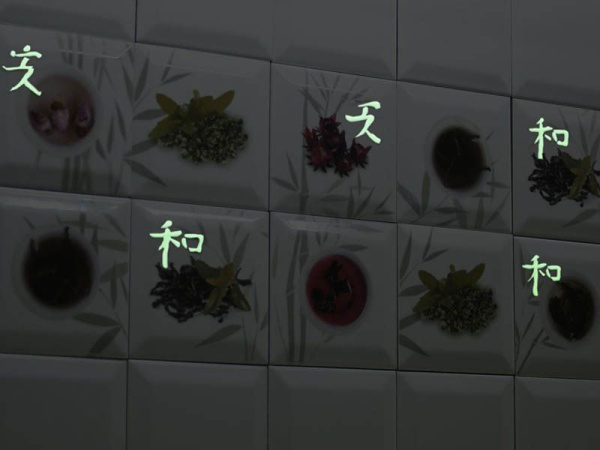 Плитка AROMA (Absolut Keramika) в Москве