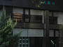 Плитка CALCE (Laminam Italy) в Москве